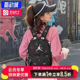 耐克男包女包2025春季 情侣运动包学生书包电脑包休闲双肩包 新款