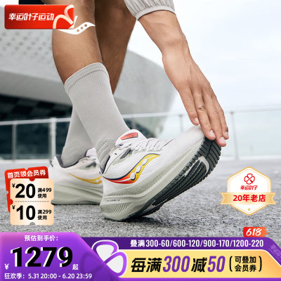 SAUCONY休闲男鞋Saucony索康尼