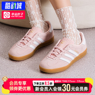 幸运叶子|阿迪达斯三叶草板鞋女德训鞋T头休闲鞋粉色低帮鞋子女