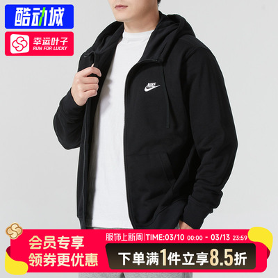 Nike耐克连帽衫运动休闲