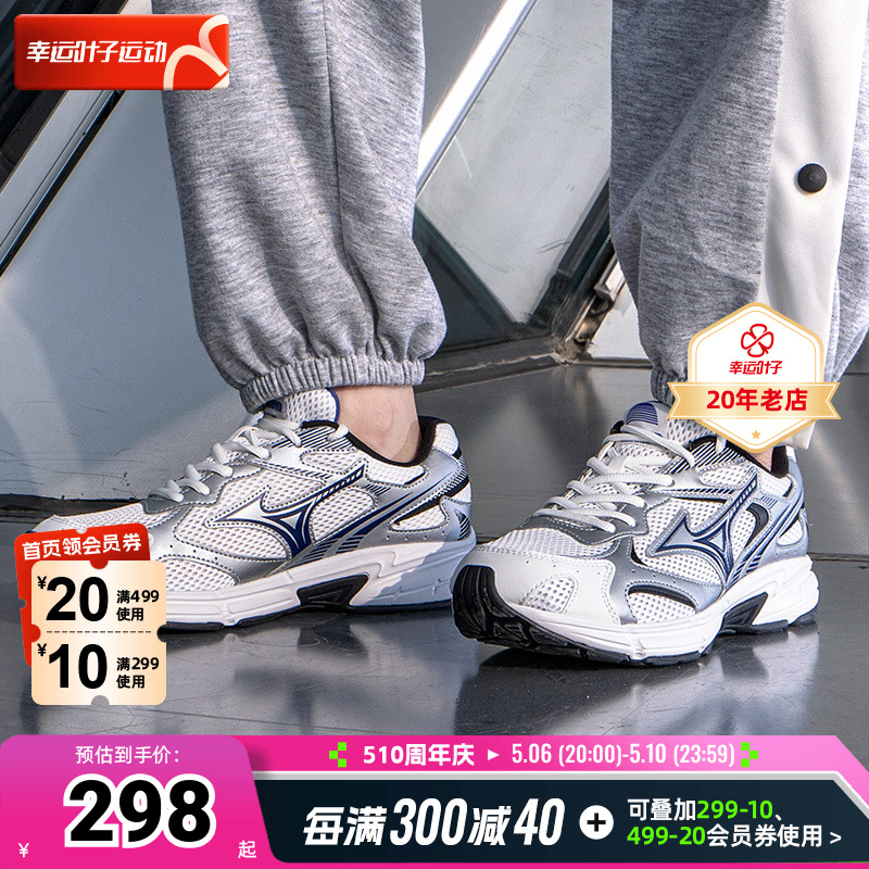 MIZUNO美津浓官方跑鞋正品男鞋女鞋运动鞋speed 2k跑步鞋D1GH2229 运动鞋new 跑步鞋 原图主图