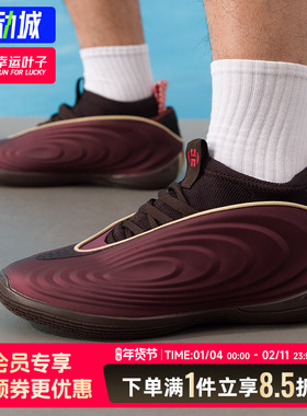 阿迪达斯男鞋新年款HARDEN VOLUME 10哈登10代场上实战运动篮球鞋