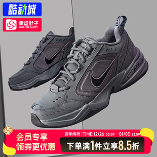 新款 IV气垫皮面训练跑步鞋 运动鞋 MONARCH 男 AIR Nike耐克官方男鞋