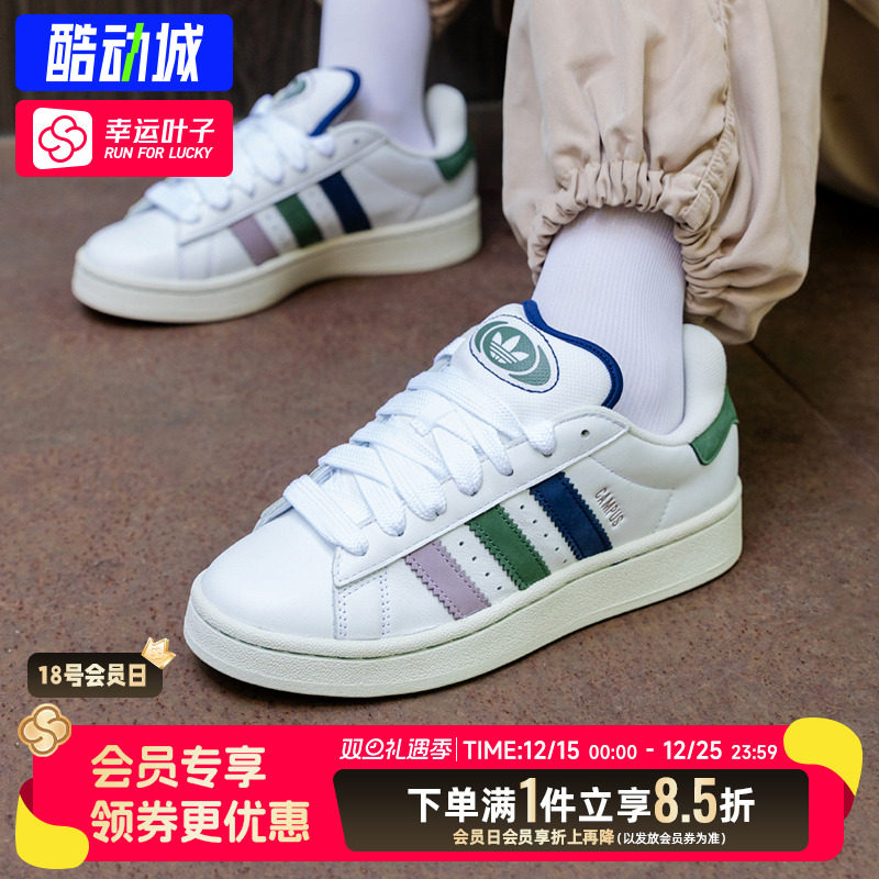 阿迪达斯男女款德训鞋休闲鞋