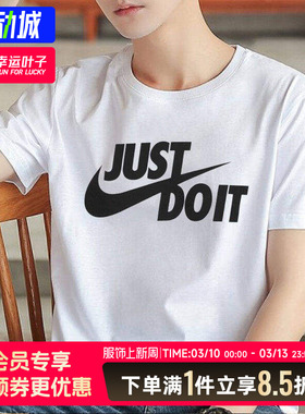 耐克体恤官方正品上衣男款女款情侣款短袖26春夏新款运动服棉T恤