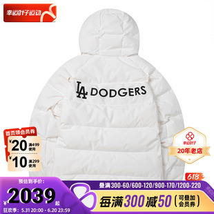 MLB羽绒服男装 新款 户外休闲运动服保暖棉羽外套3ADJB2036 2023春季