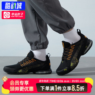 男女Voltiac 轻质缓震跑步鞋 Evo 2025新款 RetroFuture PUMA彪马