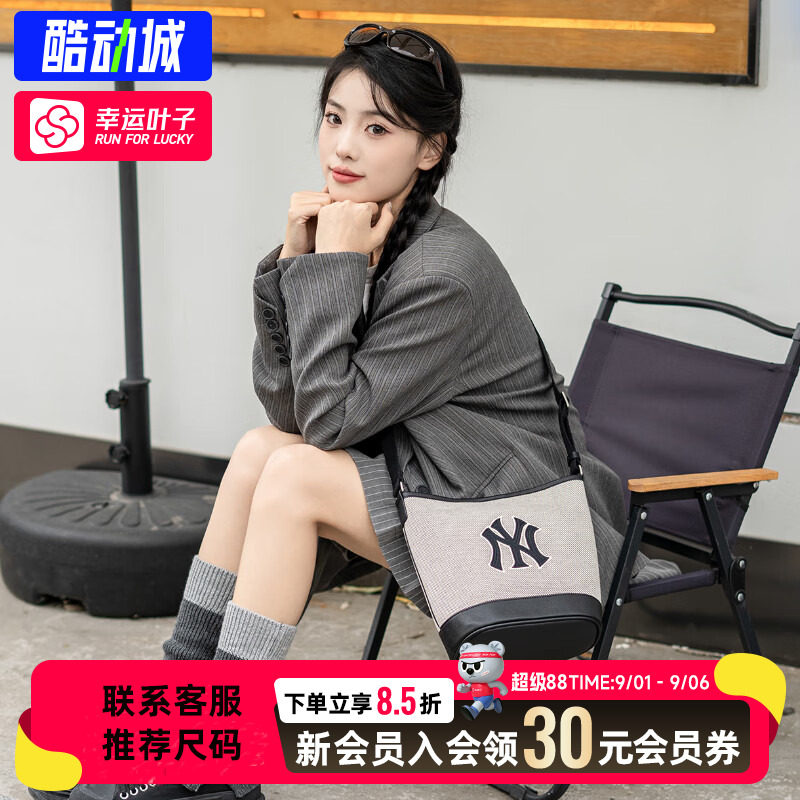 MLB官方 正品水桶包手拎包女包26秋季新款休闲包户外斜挎包单肩包图片