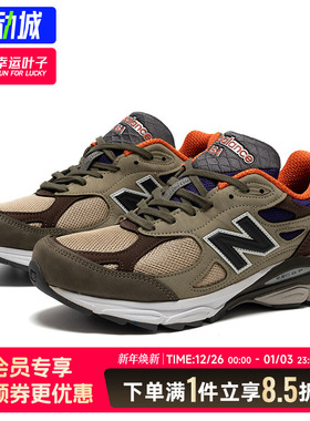 NEW BALANCE男女同款2025新款运动鞋潮流复古990系列ABZORB休闲鞋