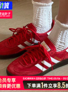 阿迪达斯三叶草女鞋男鞋春季新款德训鞋红色低帮板鞋休闲鞋婚鞋