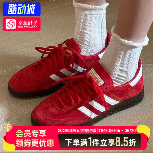 阿迪达斯三叶草女鞋男鞋春季新款德训鞋红色低帮板鞋休闲鞋婚鞋