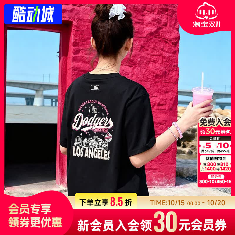 MLB官方正品男女同款短袖26秋季新款街头复古宽松字母印花凉感T恤