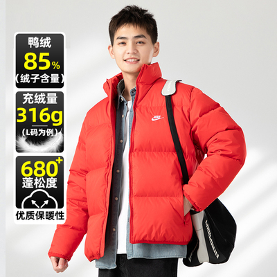 Nike耐克男款官方正品羽绒服25新款冬季保暖加厚休闲棉羽运动外套