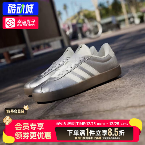 阿迪达斯女鞋2025秋季新款COURT时尚T头鞋轻便低帮休闲鞋JQ7315