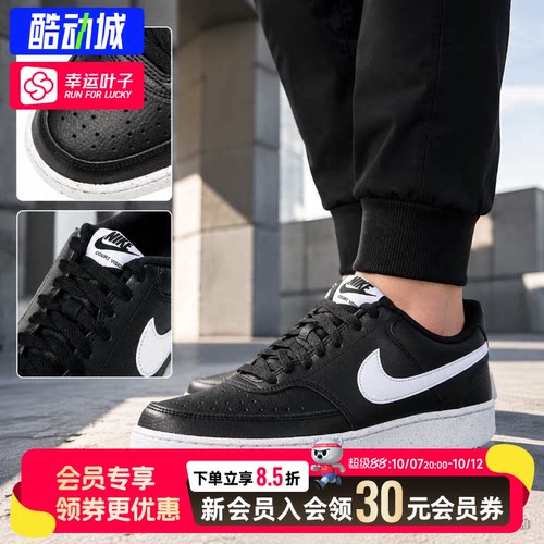 幸运叶子|耐克男鞋2026新款COURT VISION运动鞋透气休闲鞋滑板鞋