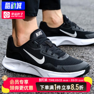 Nike耐克官方正品男鞋夏季新款网面鞋透气运动鞋缓震黑色跑步鞋男