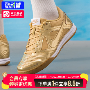 NIKE耐克官方正品男鞋春季新款GATO LV8金钩低帮板鞋运动休闲鞋子