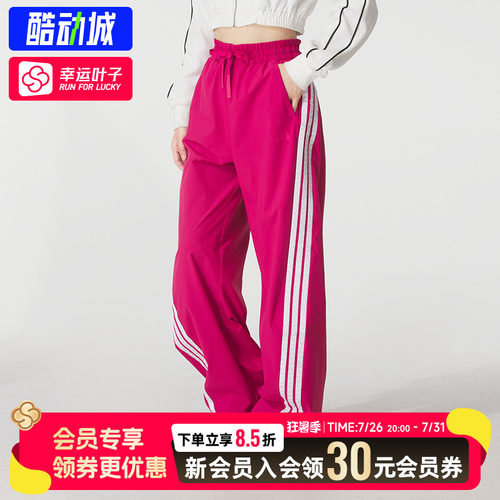 幸运叶子|阿迪达斯女裤夏季运动裤训练香蕉裤直筒休闲裤KB5225