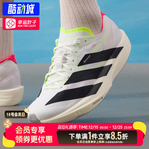 阿迪达斯男鞋2025秋季新款ADIZERO TAKUMI SEN 11跑步鞋JH8659