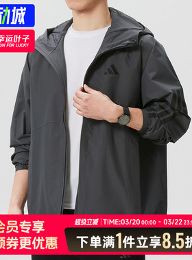 阿迪达斯外套男2026春季新款跑步健身运动服休闲连帽夹克KE0272