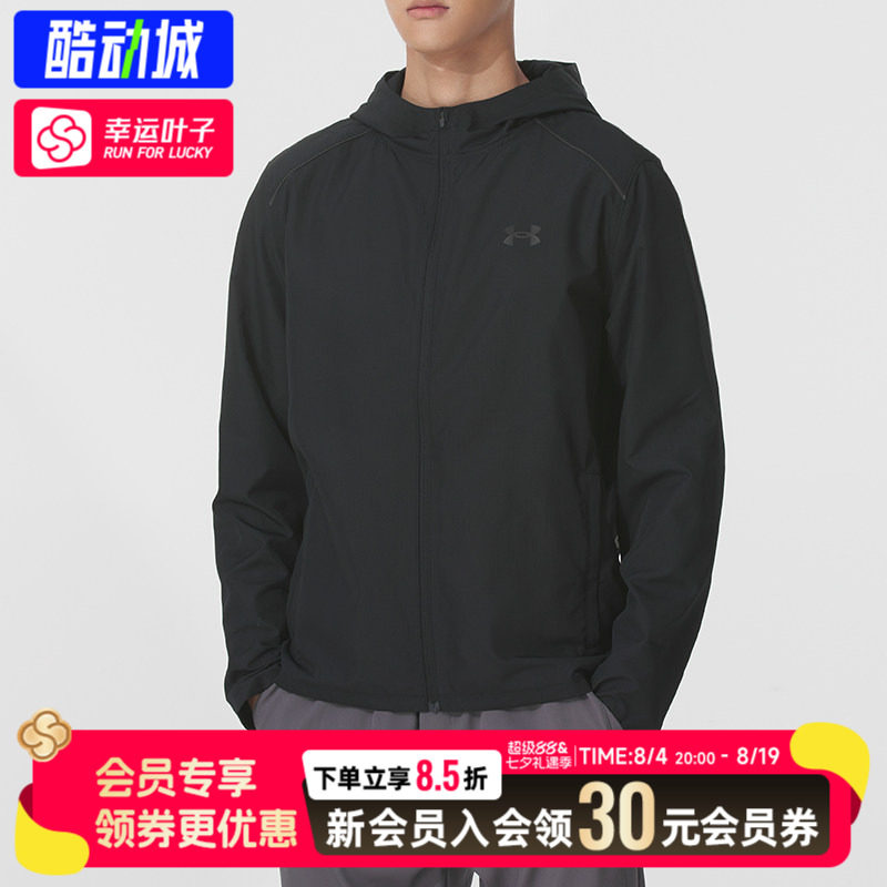 UA安德玛外套男装2026夏季新款连帽梭织健身运动夹克1376795 - 实物图