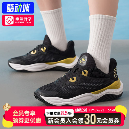 幸运叶子|安德玛男鞋春季CurrySplash24AP鞋缓震篮球鞋3027262