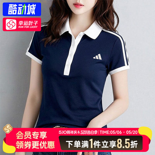 幸运叶子|阿迪达斯短袖女装新款速干POLO杉运动半袖女士修身T恤