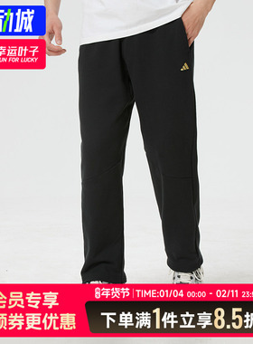 Adidas阿迪达斯长裤男2026新年款纯棉运动休闲直筒运动裤KE4065