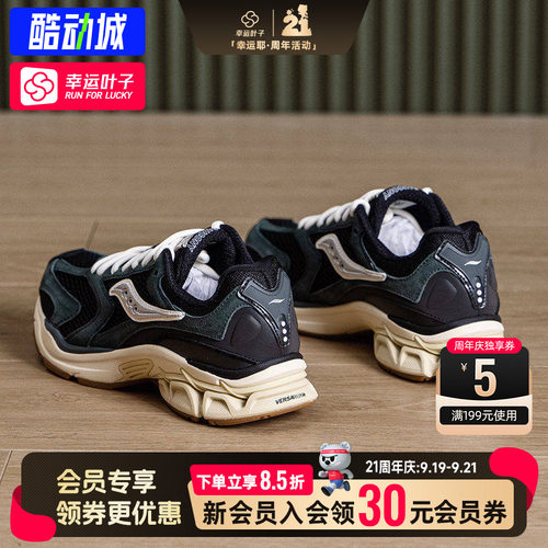 幸运叶子|Saucony索康尼乐事联名款运动鞋男鞋新款休闲鞋老爹鞋男