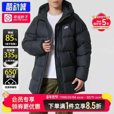 耐克男装羽绒服2025春季新款运动服防风中长款连帽保暖外套IB2974