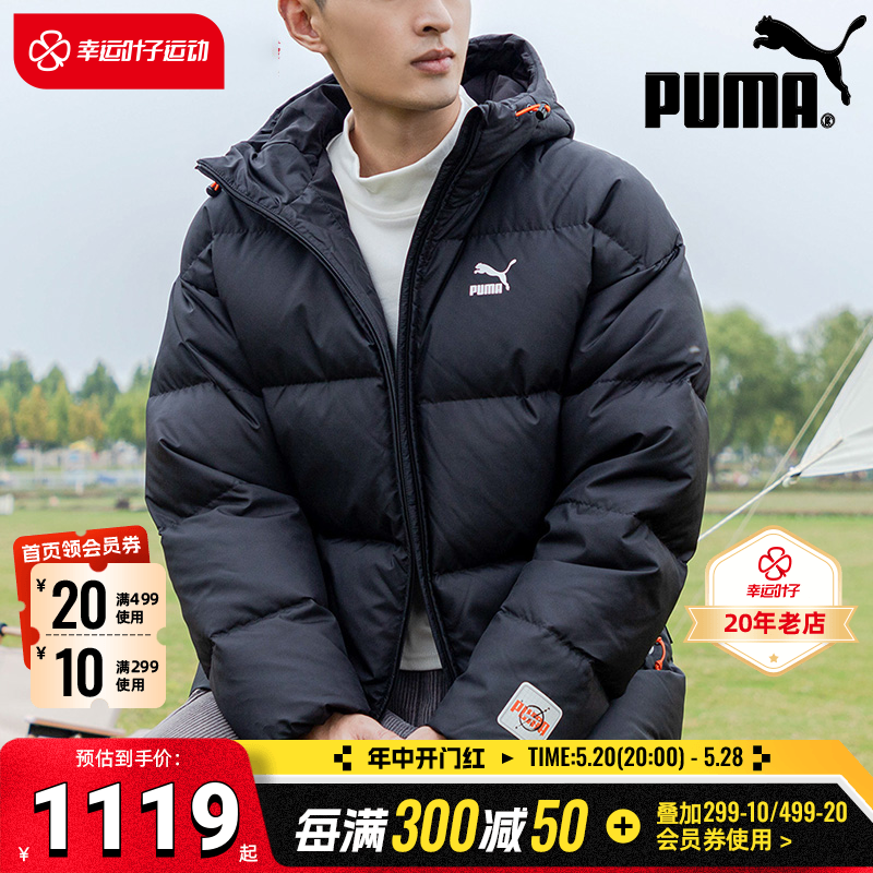 PUMA彪马羽绒服男装2023春季新款warm cell男士连帽运动服624529