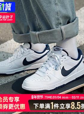 Nike耐克男鞋官方正品Dunk SB Low黑白低帮板鞋缓震运动鞋休闲鞋