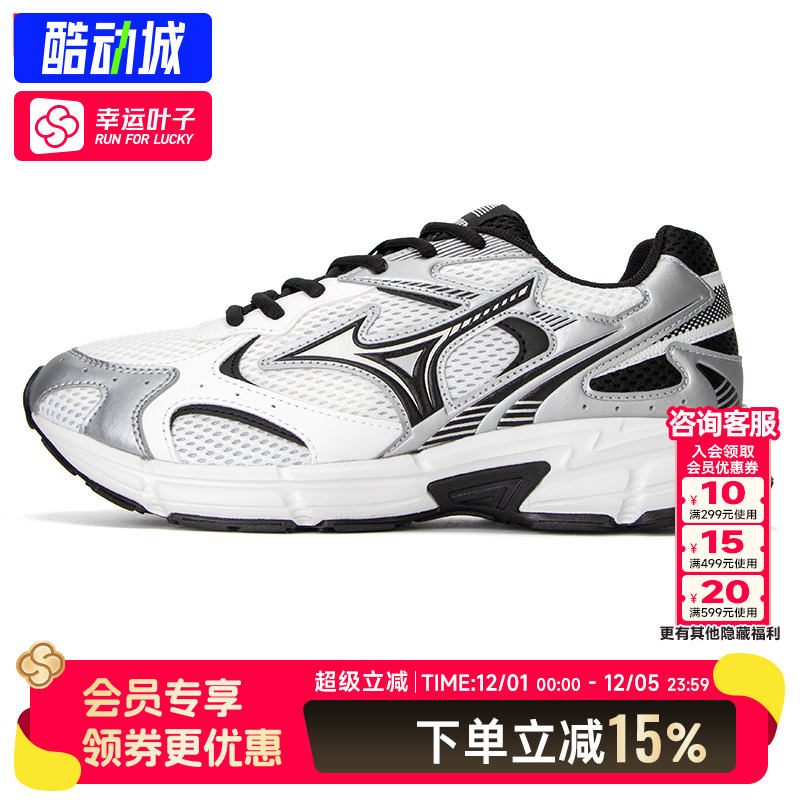 运动鞋子轻便减震跑步鞋