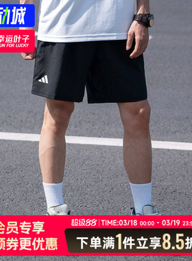 阿迪达斯梭织短裤男春季新款跑步运动裤休闲宽松五分裤HS3253