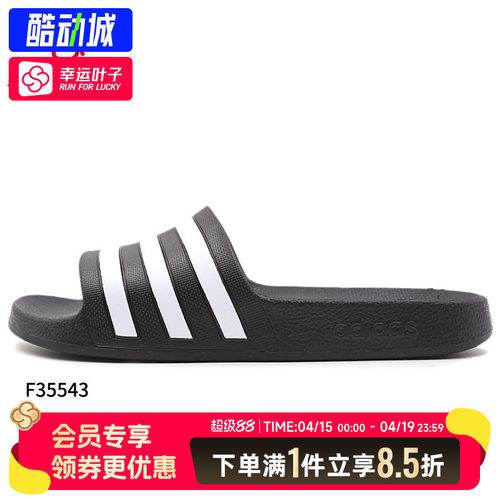 阿迪达斯拖鞋男春季新款沙滩鞋居家休闲凉拖鞋外穿一字拖运动鞋女