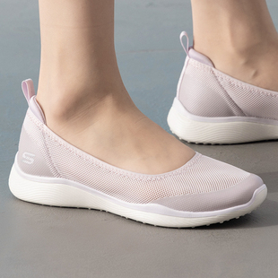 Skechers斯凯奇夏季网孔透气浅口单鞋女鞋一脚穿平底通勤鞋妈妈鞋