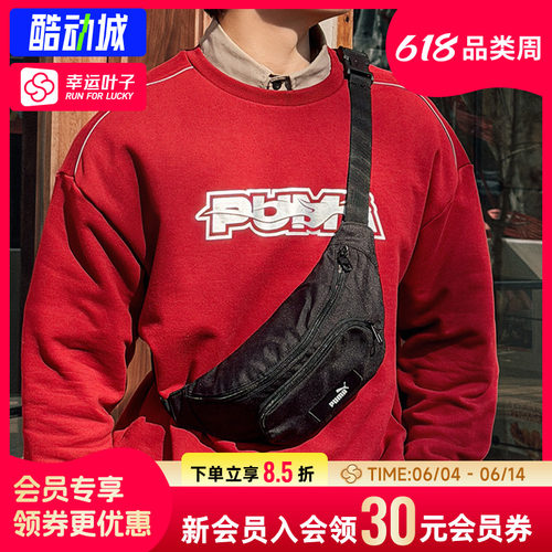 幸运叶子|彪马男包女包黑色腰包春季运动单肩包挎包手提包091486