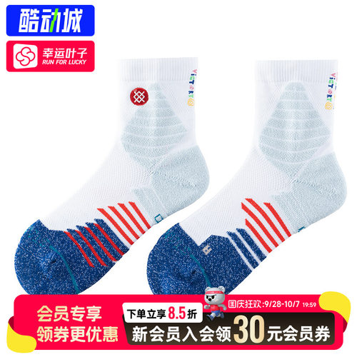 幸运叶子|STANCE短袜2026秋季专业篮球袜球场运动袜休闲训练袜子