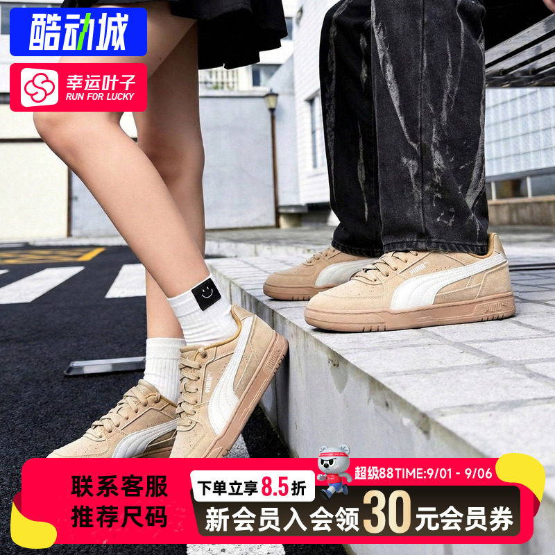 幸运叶子|彪马板鞋男鞋女鞋2026新款情侣卡其色运动休闲鞋404486