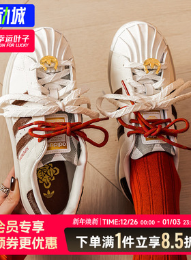 阿迪达斯三叶草板鞋男鞋女鞋马年新年款贝壳头运动休闲鞋KJ6293