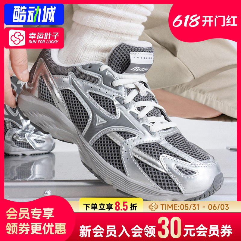 幸运叶子|美津浓男鞋女鞋SPARK CN 3运动鞋复古缓震老爹鞋休闲鞋