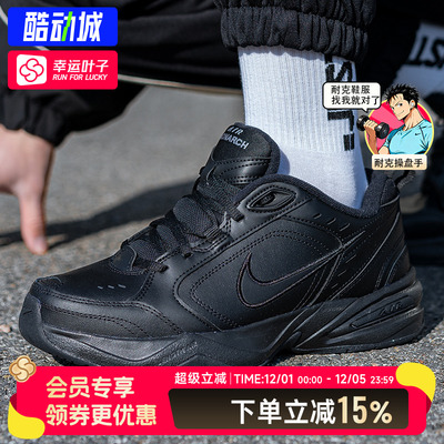 Nike耐克官方正品男鞋秋冬新款复古休闲鞋缓震运动鞋轻便跑步鞋子