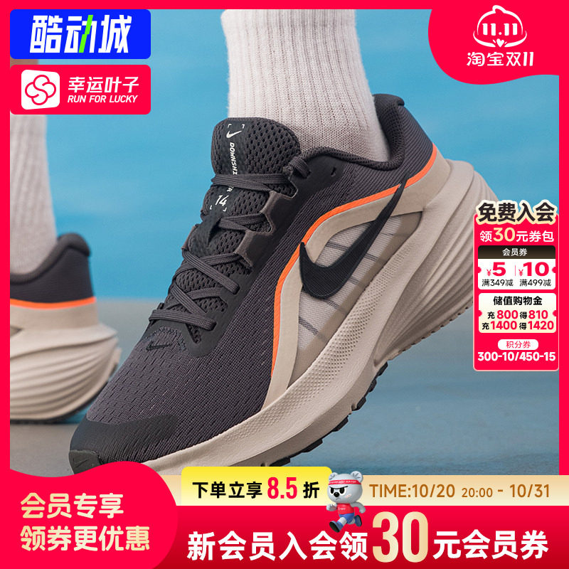 幸运叶子|耐克/Nike跑步鞋男鞋2026新款缓震透气运动鞋通勤慢跑鞋