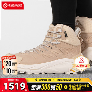 ONE男女款 卡哈2中邦皮革减震防水支撑登山徒步鞋 ONE HOKA 1130529