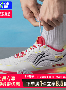 李宁羽毛球鞋贴地飞行3LITE男女款减震回弹专业比赛运动鞋AYTV003