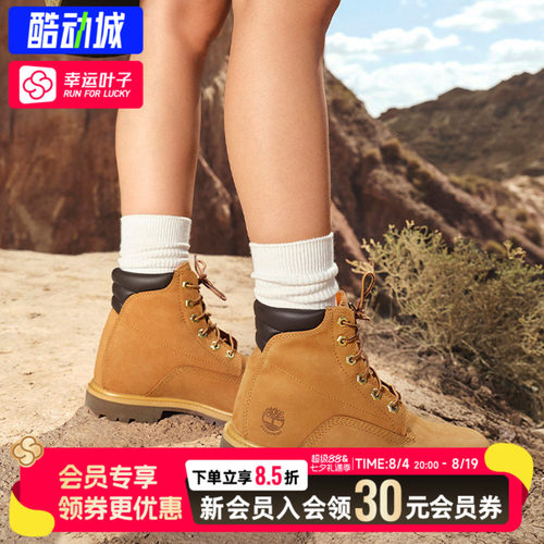 幸运叶子|添柏岚官方女鞋大黄靴户外踢不烂马丁靴登山鞋8168R231