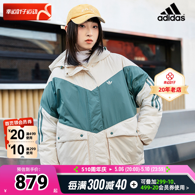 阿迪达斯三叶草连帽羽绒服女装2023春季新款保暖外套运动服HS9518