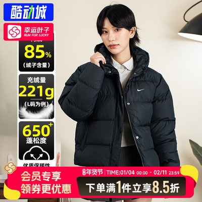 NIKE耐克女士羽绒服2025春新款保暖面包服女装外套运动服HV5236