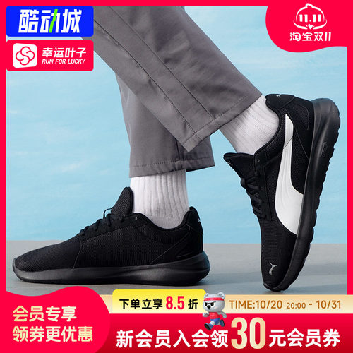 【购】PUMA彪马男鞋女鞋新款情侣轻便运动鞋