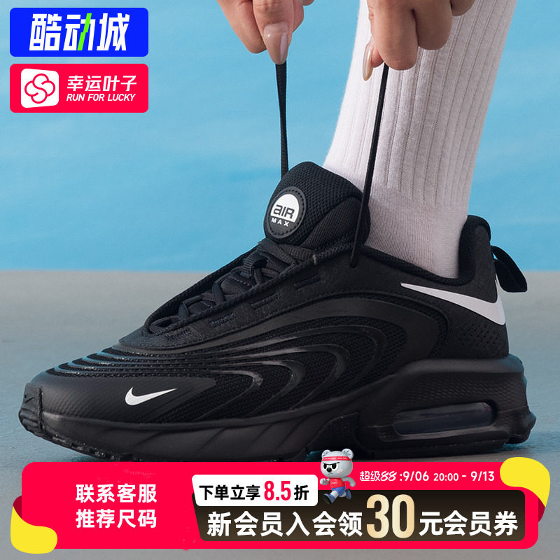 幸运叶子|NIKE耐克air max fire女鞋2026秋季新款大童运动鞋休闲